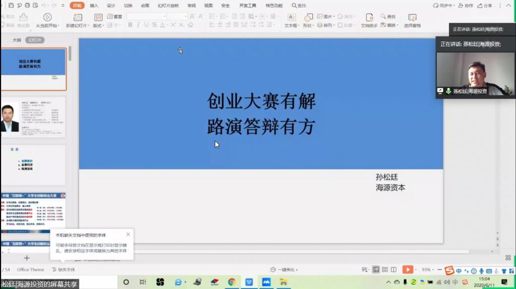 伟德betvlctor体育官网