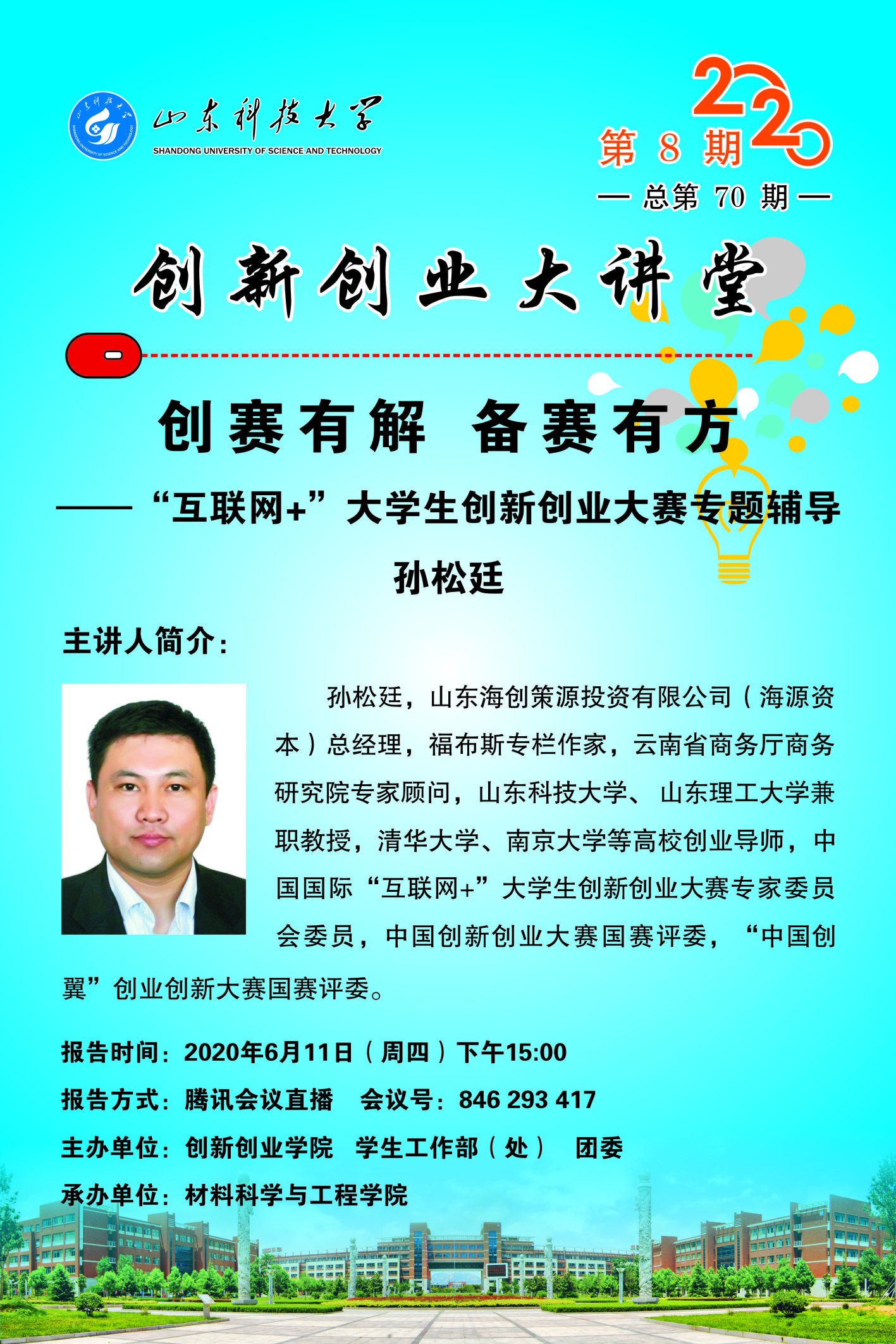 伟德betvlctor体育官网