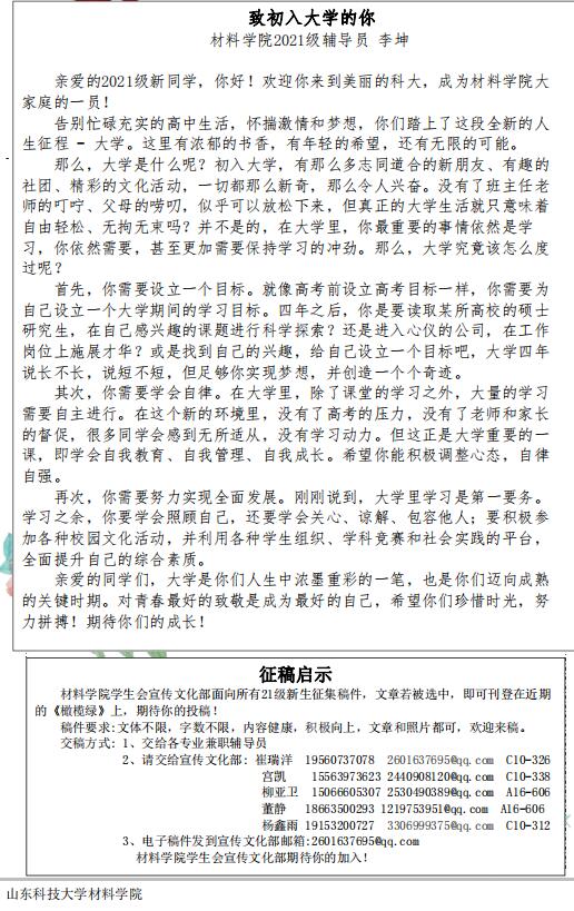 伟德betvlctor体育官网