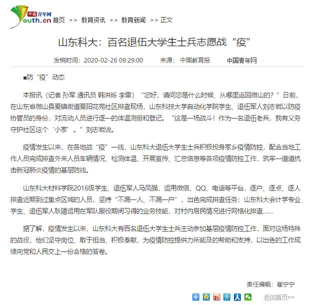 伟德betvlctor体育官网