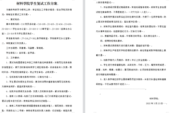 伟德betvlctor体育官网