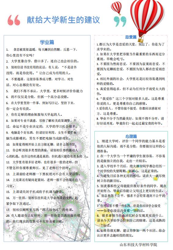 伟德betvlctor体育官网