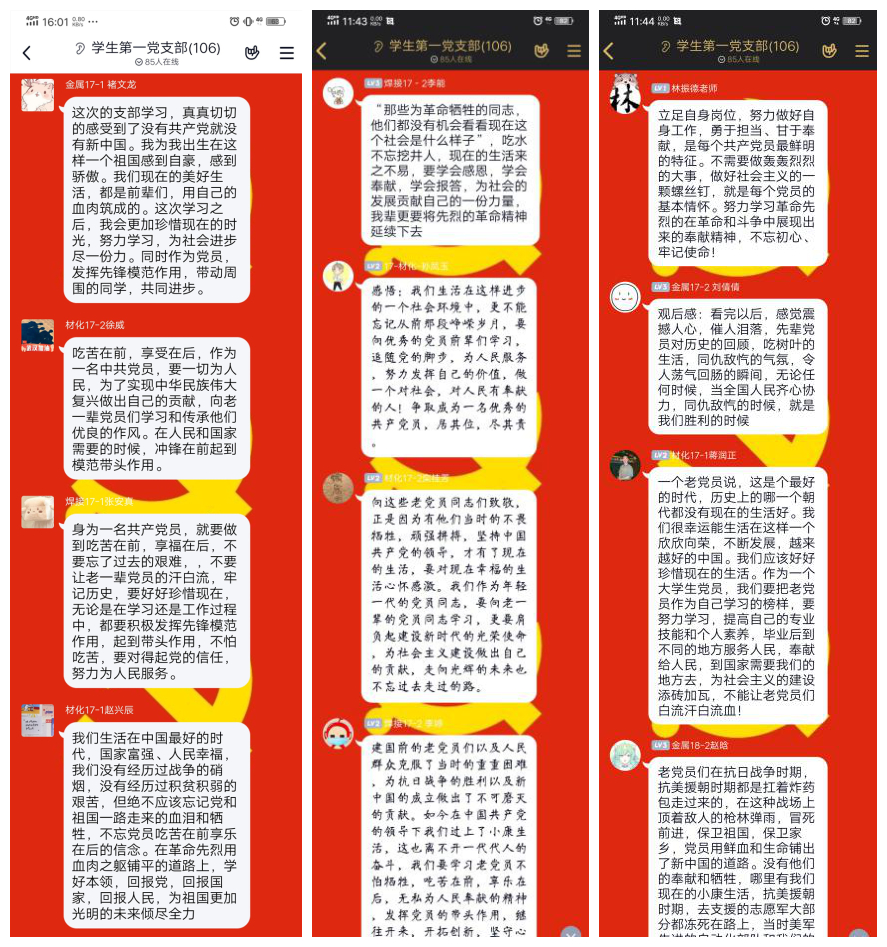 伟德betvlctor体育官网
