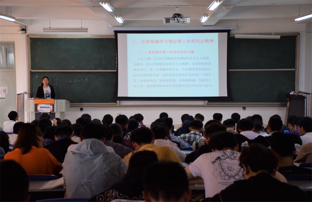 伟德betvlctor体育官网