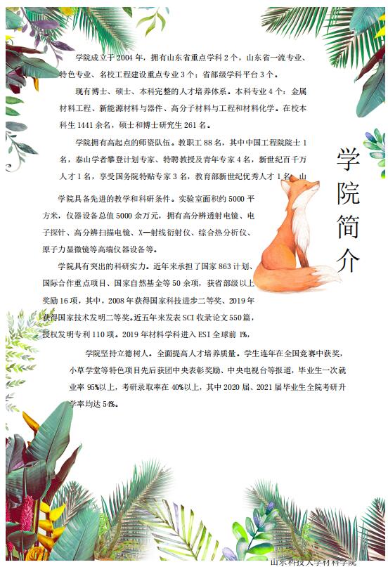 伟德betvlctor体育官网