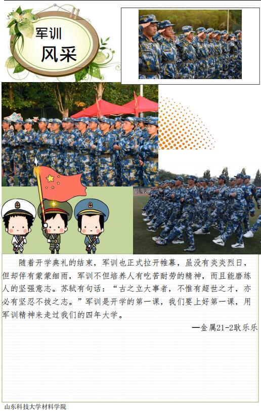 伟德betvlctor体育官网