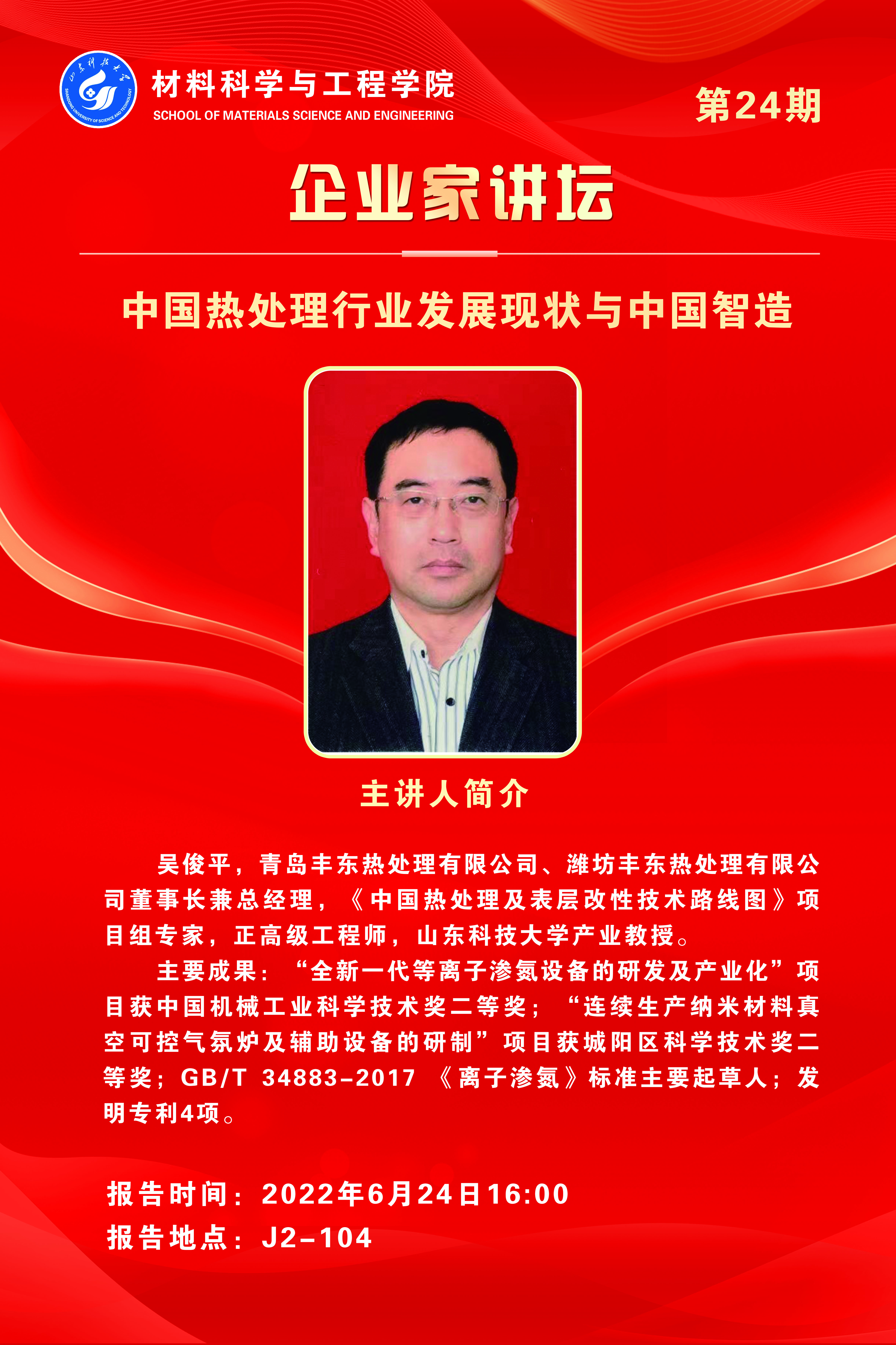 伟德betvlctor体育官网