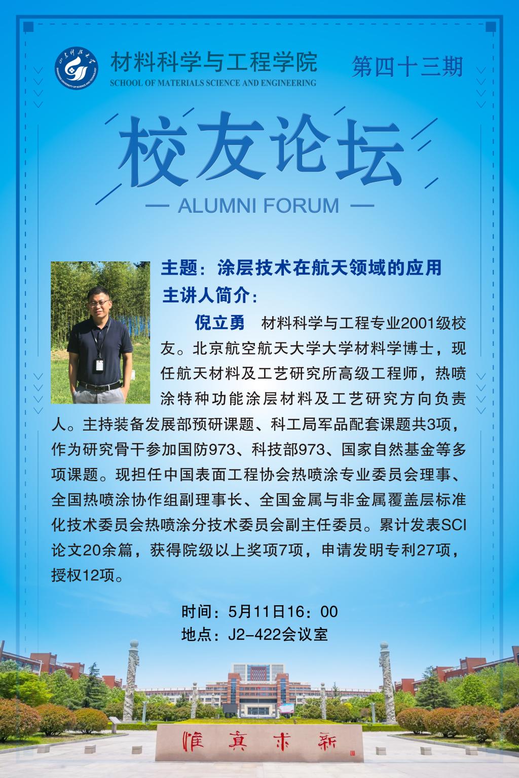 伟德betvlctor体育官网