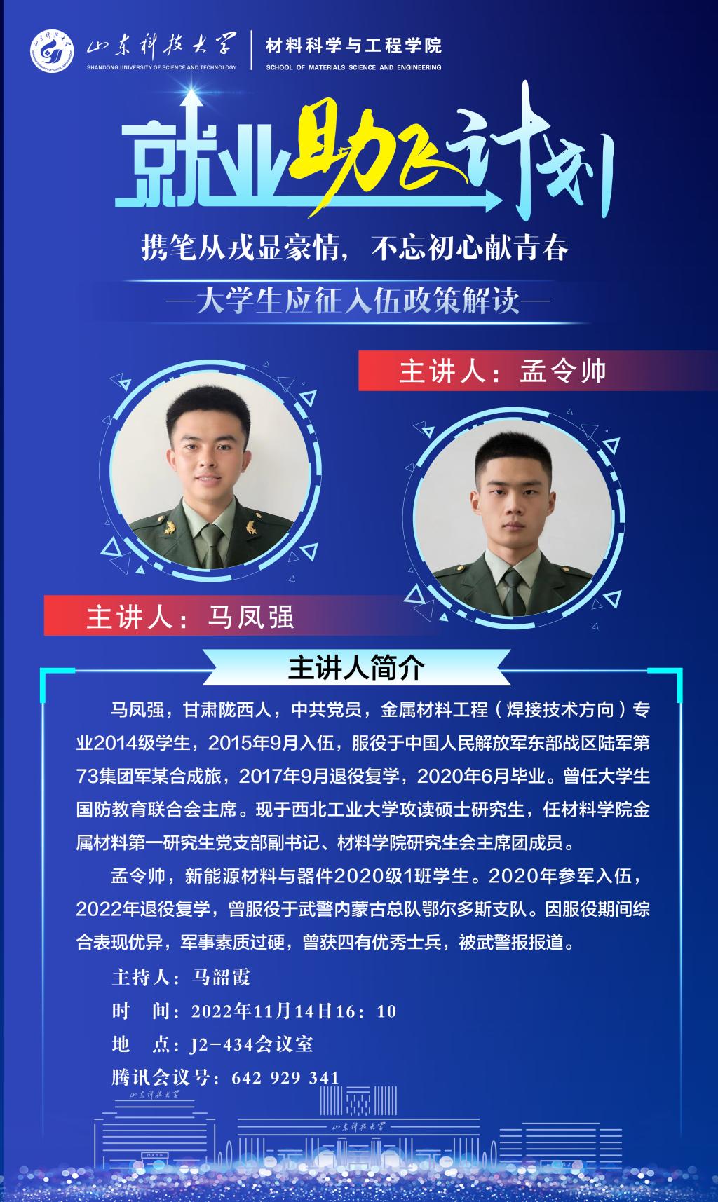 伟德betvlctor体育官网