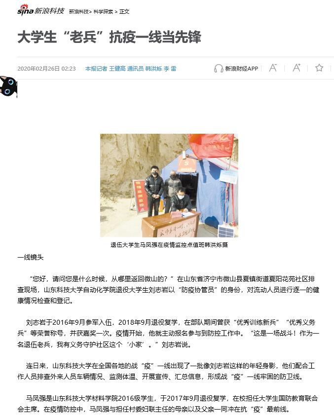 伟德betvlctor体育官网