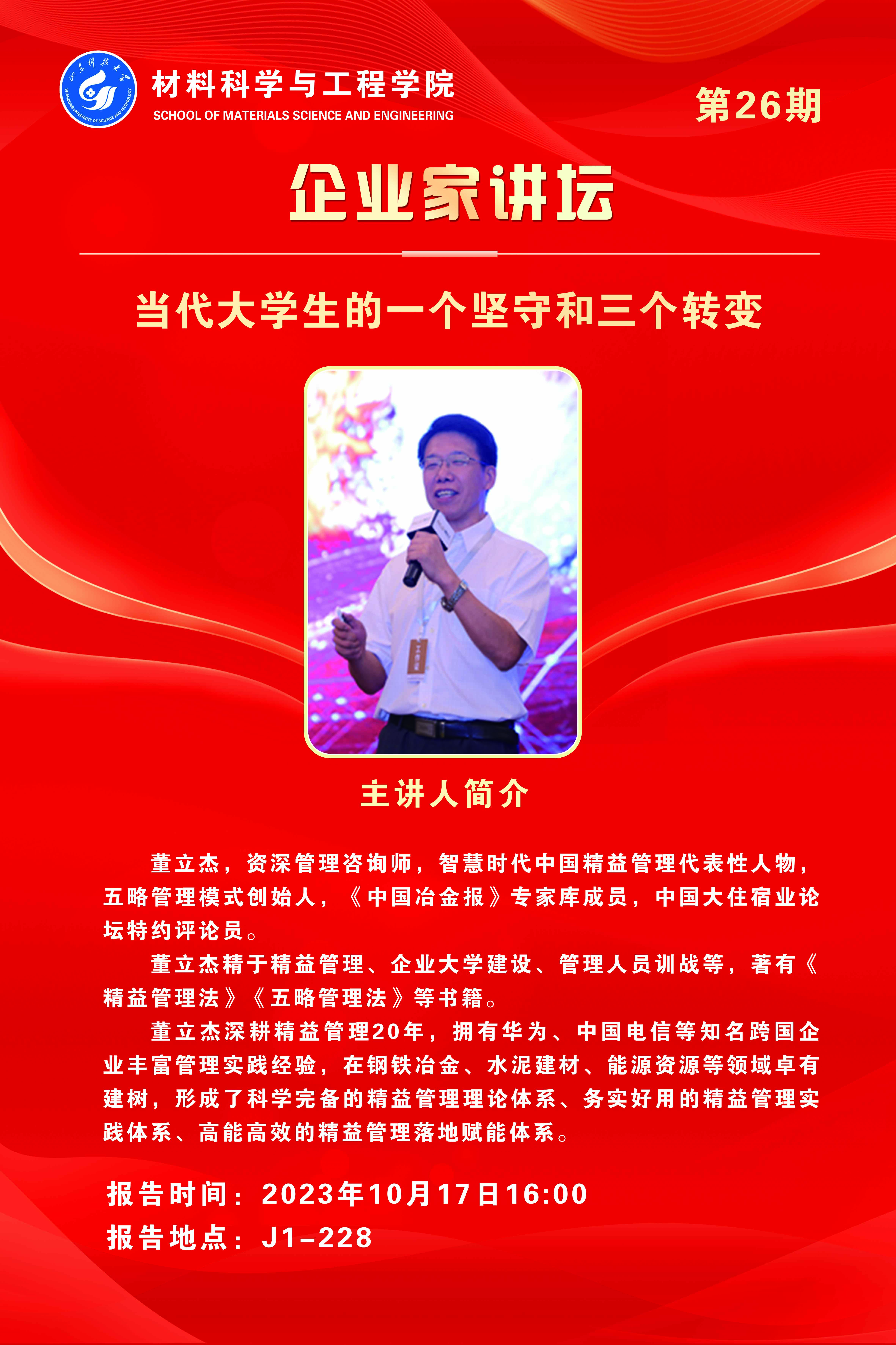 伟德betvlctor体育官网