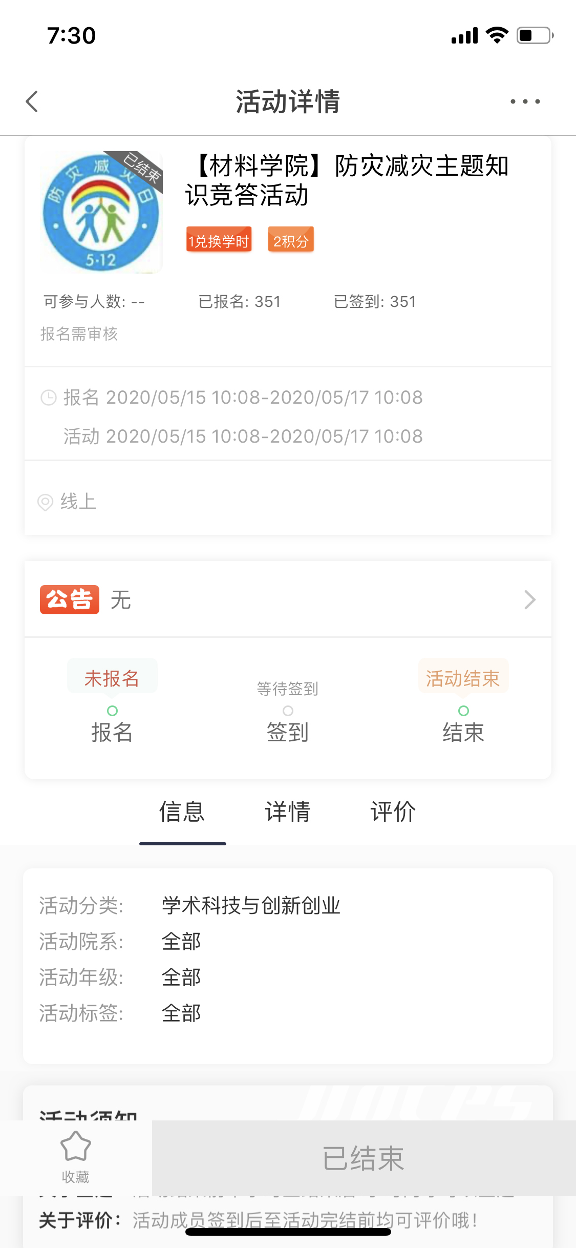 伟德betvlctor体育官网