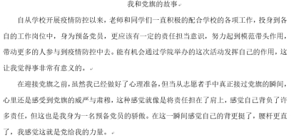 伟德betvlctor体育官网