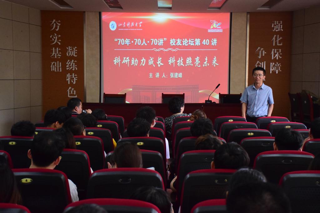 伟德betvlctor体育官网
