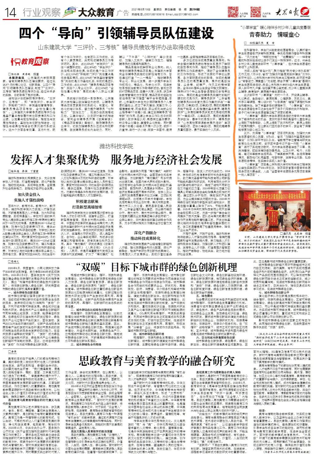 伟德betvlctor体育官网