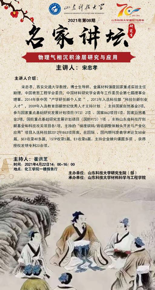 伟德betvlctor体育官网