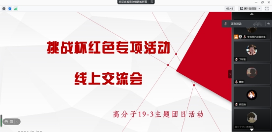 伟德betvlctor体育官网