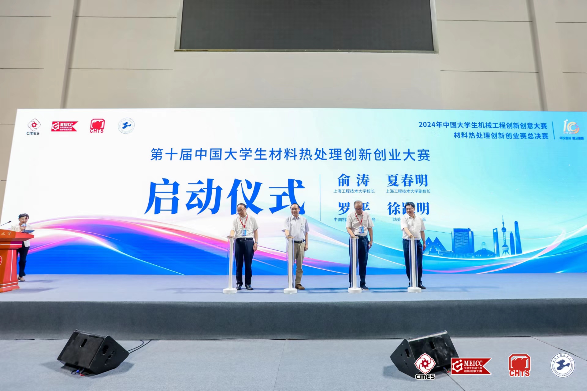 伟德betvlctor体育官网