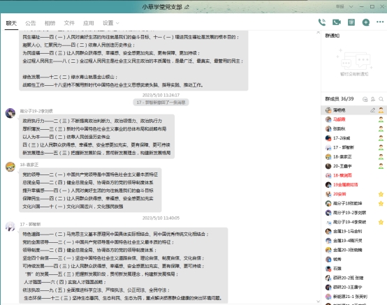 伟德betvlctor体育官网