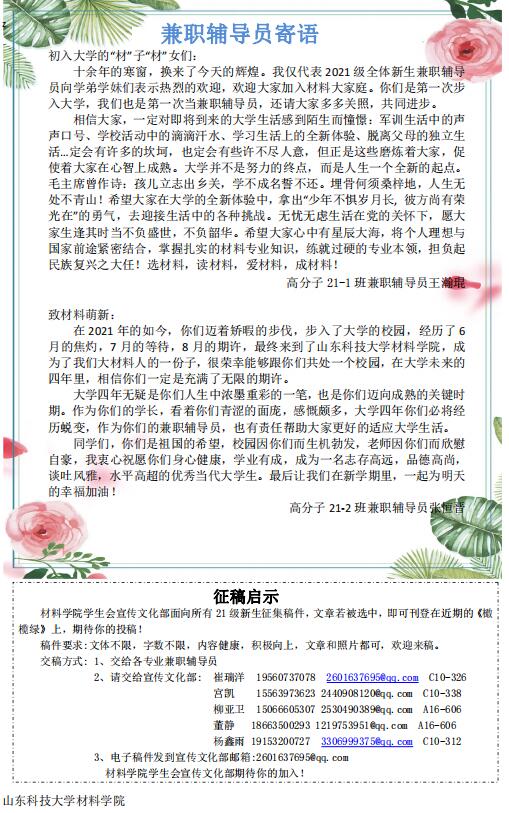 伟德betvlctor体育官网