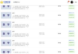伟德betvlctor体育官网