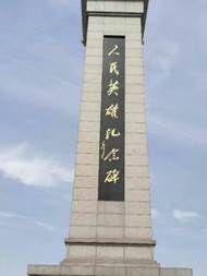 伟德betvlctor体育官网