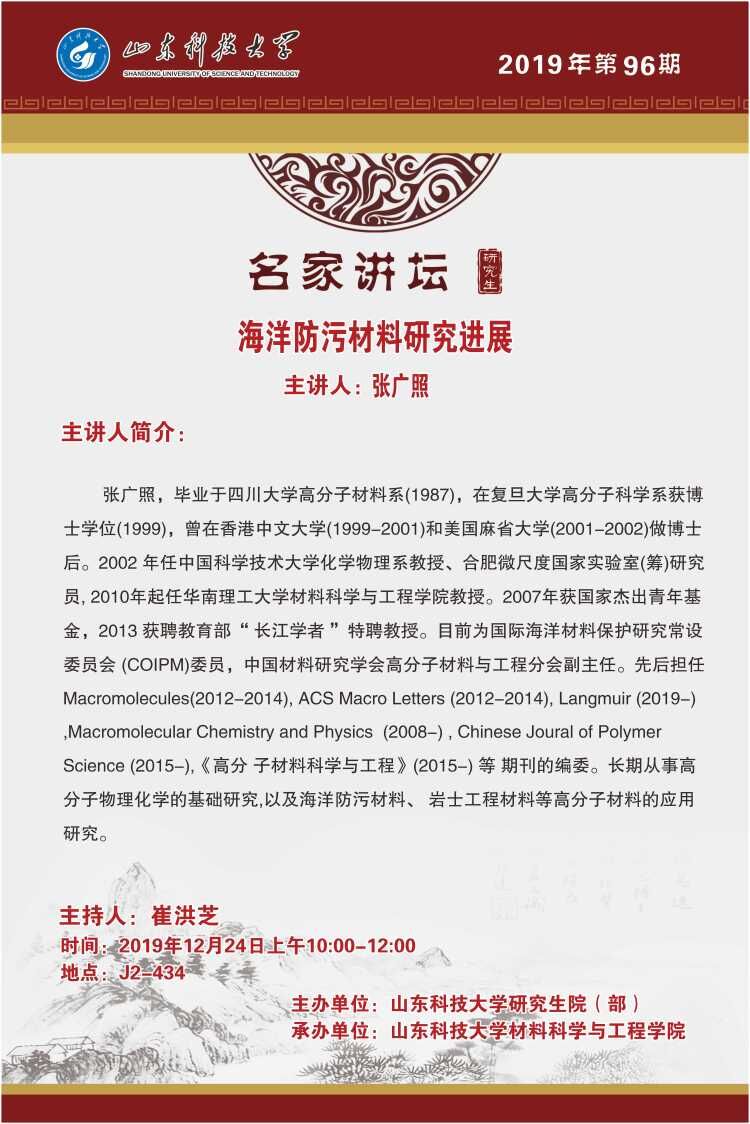 伟德betvlctor体育官网