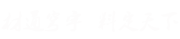 伟德betvlctor体育官网
